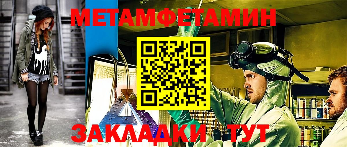 Amphetamine  Вход с VPN  Трёхгорный  АМФЕТАМИН 98% 