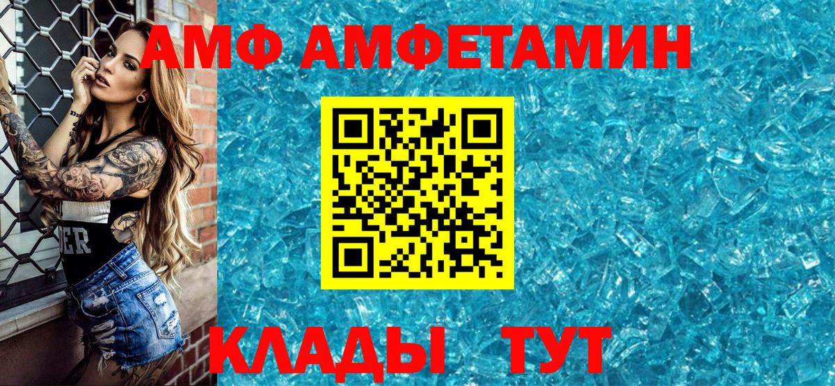 ГАШ Трёхгорный
