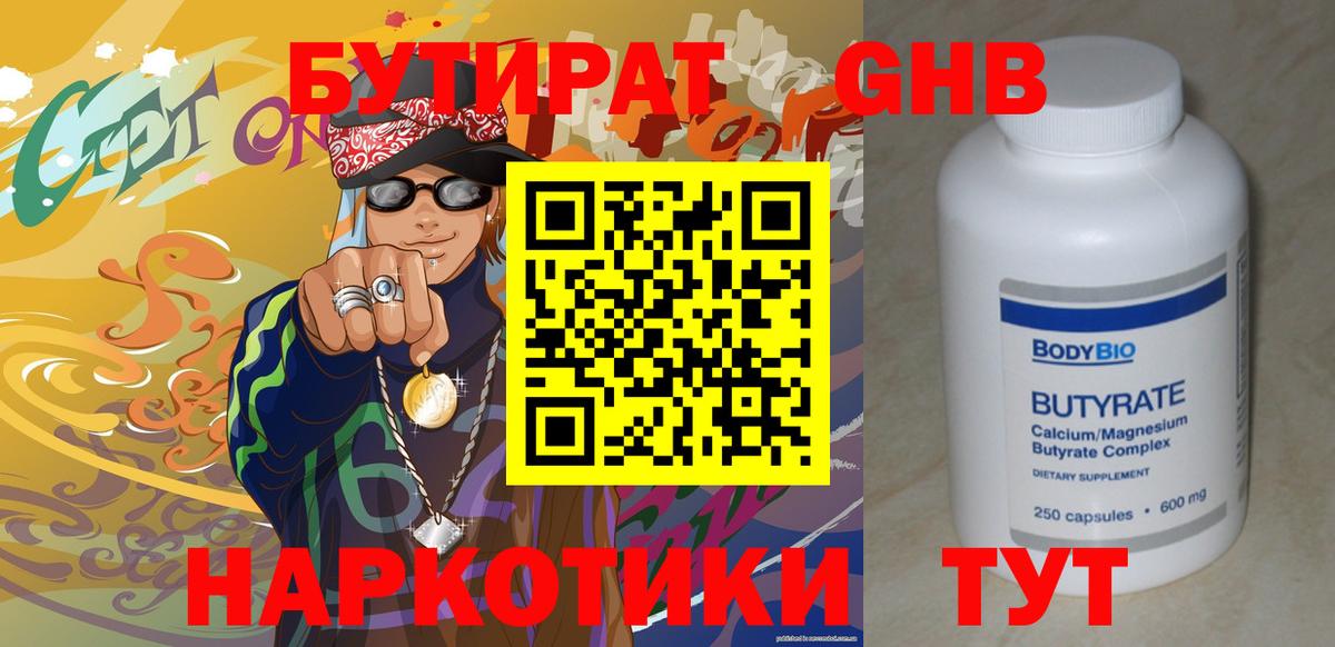 Мефедрон кристаллы  Cocaine  Каннабис  Метамфетамин  Трёхгорный  Вход с VPN  НБОМе  Codein  ГАШ  Бошки Шишки  Кокаин  APVP СОЛЬ   Гашиш 