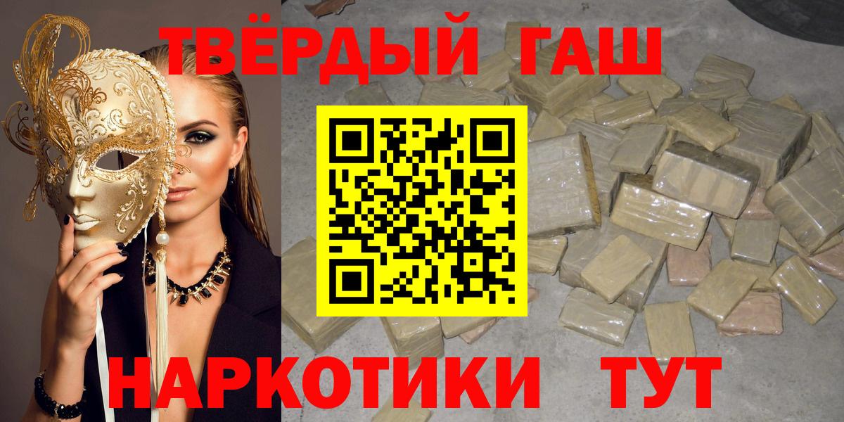 ГАШ убойный Трёхгорный