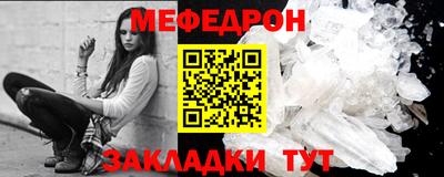 кокаин премиум Партизанск