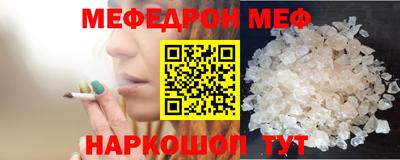 кокаин премиум Партизанск