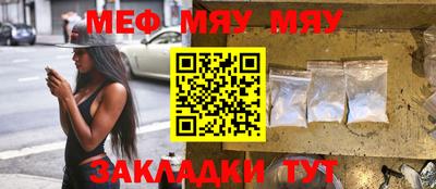 кокаин премиум Партизанск