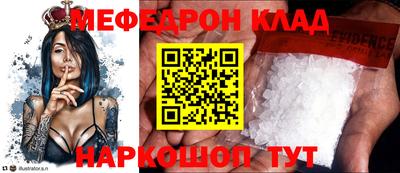 круглые Пенза