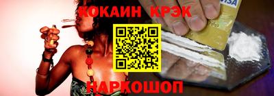 кокаин премиум Партизанск