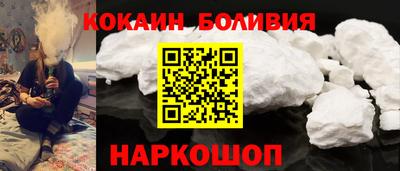 кокаин премиум Партизанск