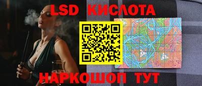 кокаин премиум Партизанск