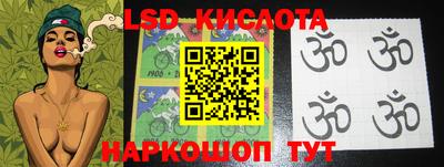 круглые Пенза
