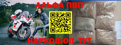кокаин премиум Партизанск
