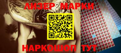 круглые Пенза