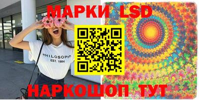 круглые Пенза