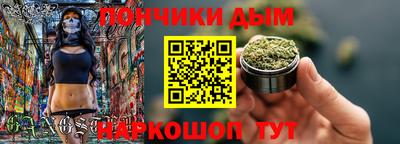 круглые Пенза
