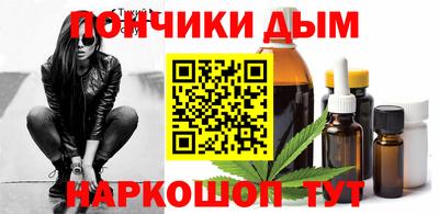 круглые Пенза