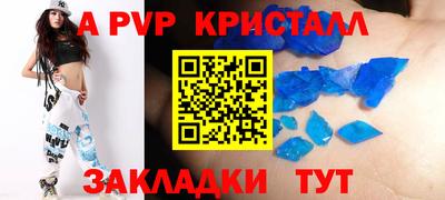 кокаин премиум Партизанск