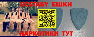 кокаин премиум Партизанск