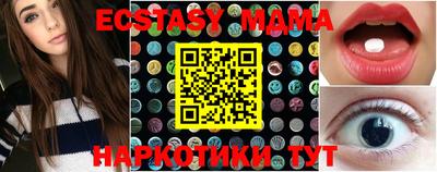 круглые Первоуральск