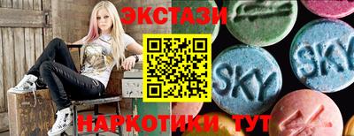 круглые Пенза