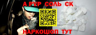 круглые Пенза