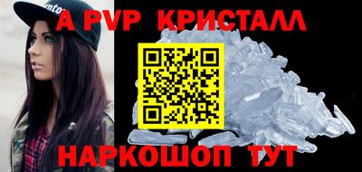 кокаин премиум Партизанск