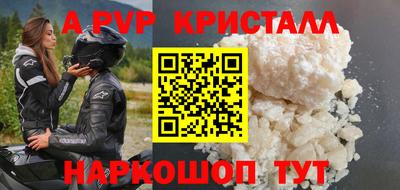 кокаин премиум Партизанск