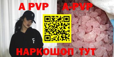 круглые Пенза