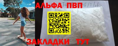 кокаин премиум Партизанск