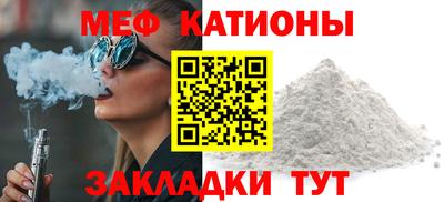 круглые Пенза
