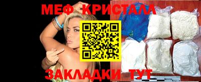 кокаин премиум Партизанск