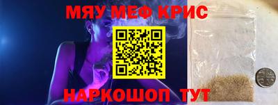 круглые Пенза