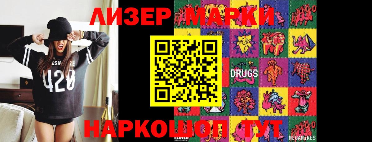 Трёхгорный    ТОР  Лсд 25 экстази  Вход с VPN  LSD-25 экстази ecstasy 