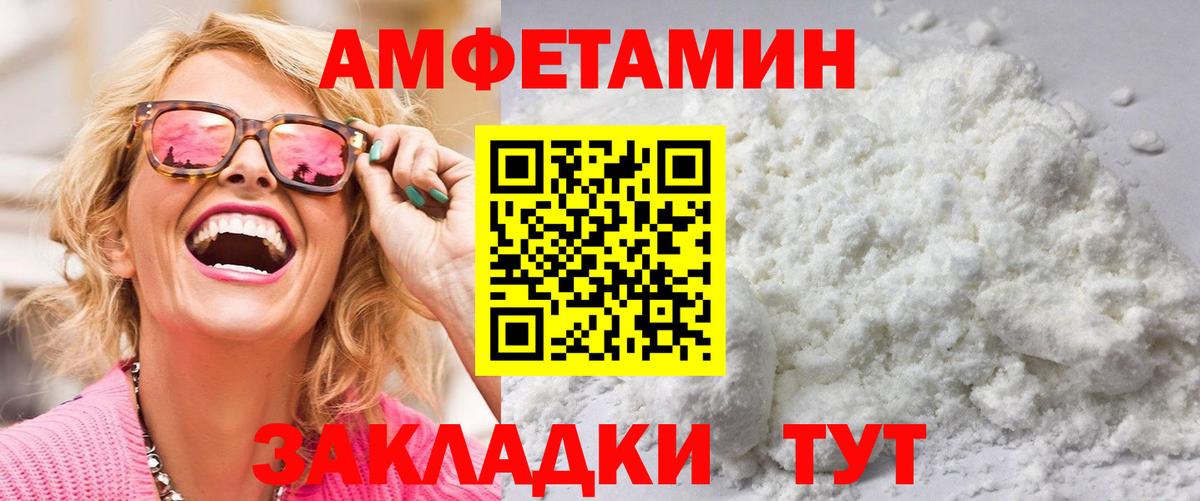 МЕТАМФЕТАМИН  Вход с VPN  Трёхгорный  МЕТАМФЕТАМИН Декстрометамфетамин 99.9%  МЕТАМФЕТАМИН Декстрометамфетамин 99.9% 