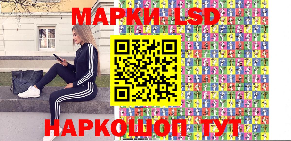 Марки N-bome 1,5мг  Вход с VPN  Трёхгорный  Марки N-bome 1,5мг 
