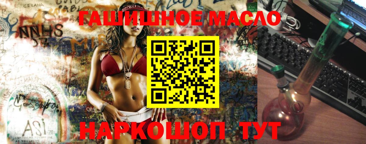 Дистиллят ТГК вейп Трёхгорный